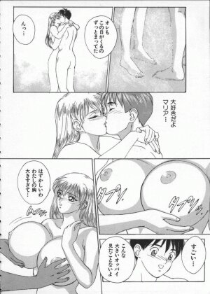 [Tohru Nishimaki] Blue Eyes 1 - Page 22