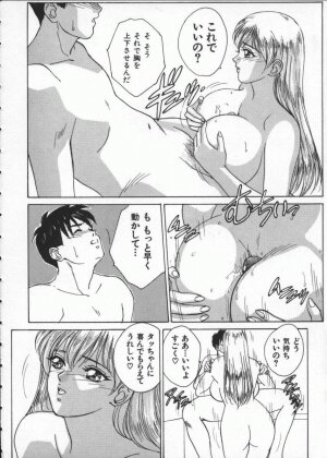 [Tohru Nishimaki] Blue Eyes 1 - Page 26