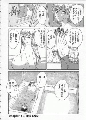 [Tohru Nishimaki] Blue Eyes 1 - Page 32