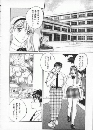 [Tohru Nishimaki] Blue Eyes 1 - Page 34