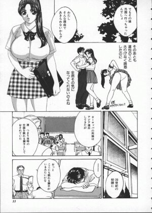 [Tohru Nishimaki] Blue Eyes 1 - Page 39