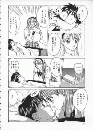 [Tohru Nishimaki] Blue Eyes 1 - Page 42