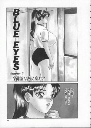 [Tohru Nishimaki] Blue Eyes 1 - Page 51