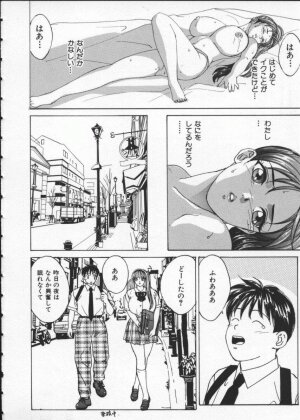 [Tohru Nishimaki] Blue Eyes 1 - Page 84