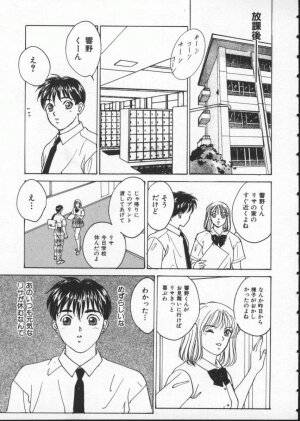[Tohru Nishimaki] Blue Eyes 1 - Page 87