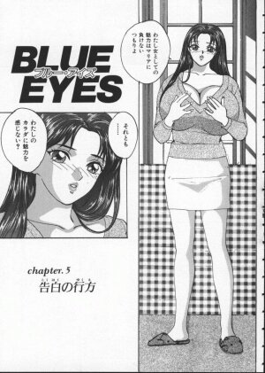 [Tohru Nishimaki] Blue Eyes 1 - Page 93