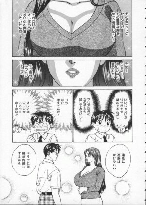 [Tohru Nishimaki] Blue Eyes 1 - Page 95