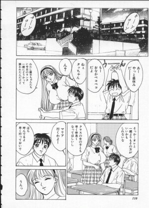 [Tohru Nishimaki] Blue Eyes 1 - Page 116
