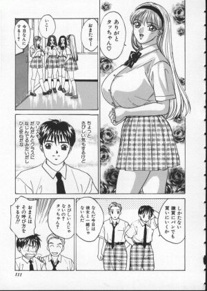 [Tohru Nishimaki] Blue Eyes 1 - Page 117
