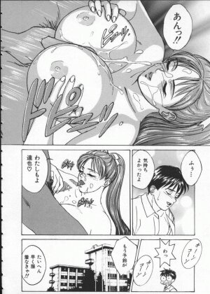 [Tohru Nishimaki] Blue Eyes 1 - Page 134