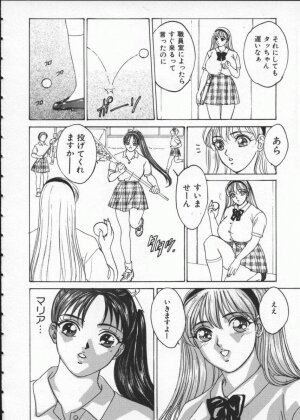 [Tohru Nishimaki] Blue Eyes 1 - Page 136