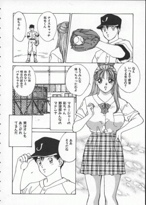 [Tohru Nishimaki] Blue Eyes 1 - Page 142
