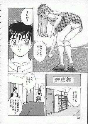 [Tohru Nishimaki] Blue Eyes 1 - Page 144