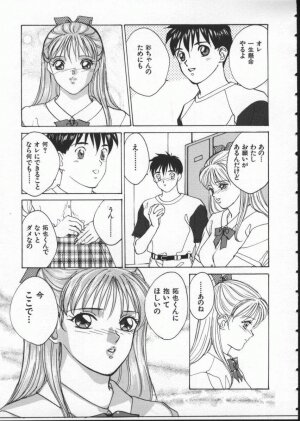 [Tohru Nishimaki] Blue Eyes 1 - Page 145