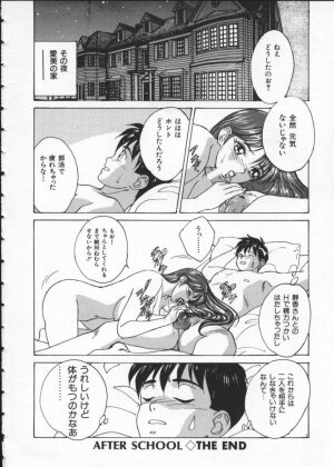 [Tohru Nishimaki] Blue Eyes 1 - Page 178