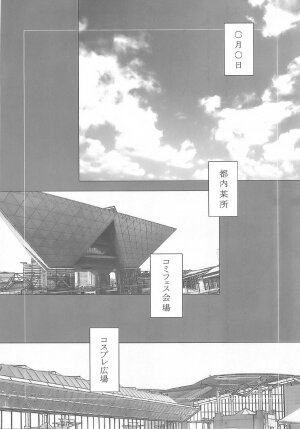 (C71) [Needle Garden (Kantori)] Genchichiken 2 (Genshiken) - Page 5