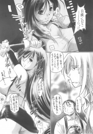 (C71) [Needle Garden (Kantori)] Genchichiken 2 (Genshiken) - Page 7