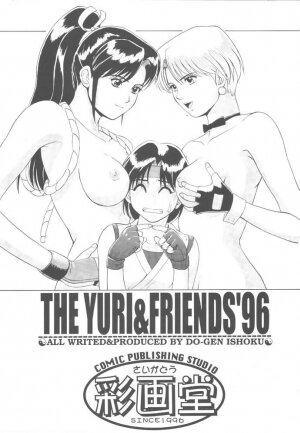 The Yuri & Friends '96 (King of Fighters) [English] [Rewrite] [Hentai Wallpaper] - Page 3