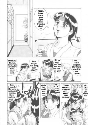 The Yuri & Friends '96 (King of Fighters) [English] [Rewrite] [Hentai Wallpaper] - Page 6