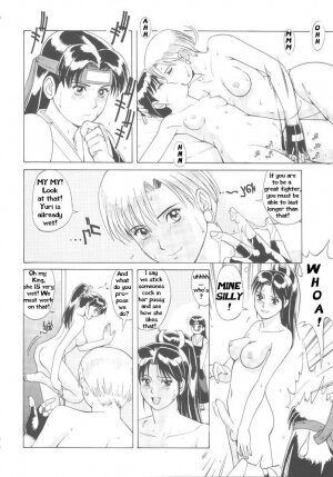 The Yuri & Friends '96 (King of Fighters) [English] [Rewrite] [Hentai Wallpaper] - Page 12