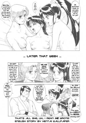 The Yuri & Friends '96 (King of Fighters) [English] [Rewrite] [Hentai Wallpaper] - Page 23
