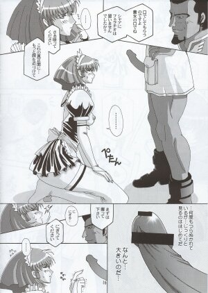 (C63) [Studio Mizuyokan (Higashitotsuka Rai Suta)] Spiral B1 (Gundam ZZ) - Page 16