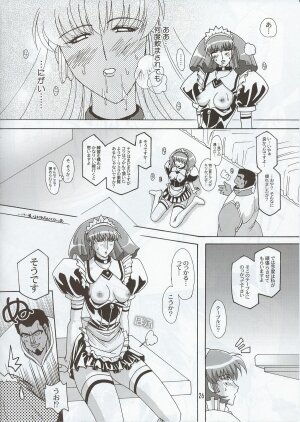 (C63) [Studio Mizuyokan (Higashitotsuka Rai Suta)] Spiral B1 (Gundam ZZ) - Page 26