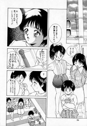 [Kinoshita Rei] Anoko to Vacation - Page 31