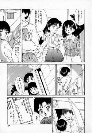[Kinoshita Rei] Anoko to Vacation - Page 32
