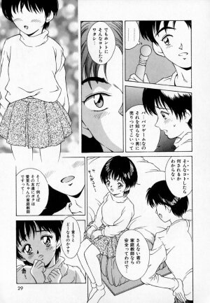 [Kinoshita Rei] Anoko to Vacation - Page 34