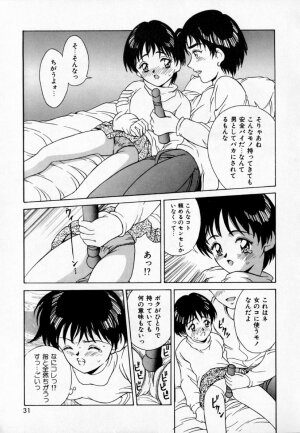 [Kinoshita Rei] Anoko to Vacation - Page 36