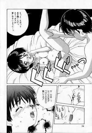 [Kinoshita Rei] Anoko to Vacation - Page 39