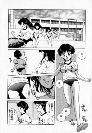 [Kinoshita Rei] Anoko to Vacation - Page 47