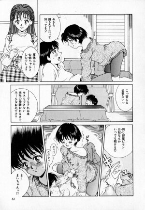 [Kinoshita Rei] Anoko to Vacation - Page 66