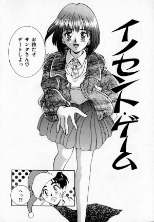 [Kinoshita Rei] Anoko to Vacation - Page 79