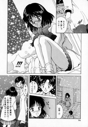[Kinoshita Rei] Anoko to Vacation - Page 99