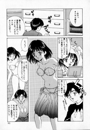 [Kinoshita Rei] Anoko to Vacation - Page 100