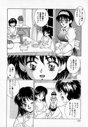 [Kinoshita Rei] Anoko to Vacation - Page 115