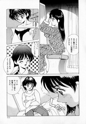 [Kinoshita Rei] Anoko to Vacation - Page 116