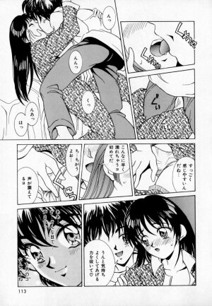 [Kinoshita Rei] Anoko to Vacation - Page 118