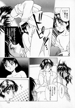 [Kinoshita Rei] Anoko to Vacation - Page 128