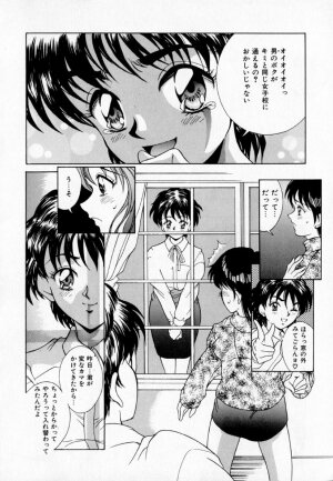 [Kinoshita Rei] Anoko to Vacation - Page 135