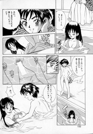 [Kinoshita Rei] Anoko to Vacation - Page 137