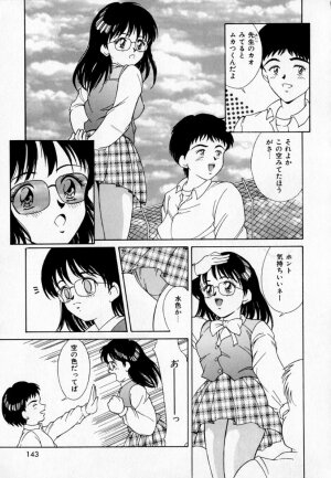 [Kinoshita Rei] Anoko to Vacation - Page 148