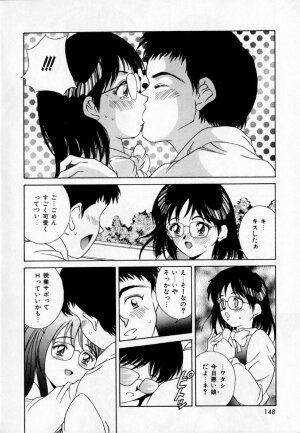 [Kinoshita Rei] Anoko to Vacation - Page 153