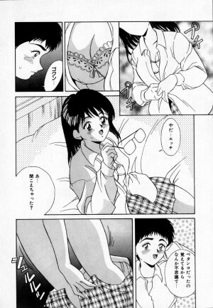 [Kinoshita Rei] Anoko to Vacation - Page 155