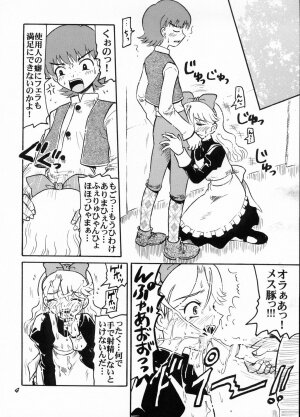 (C65) [Salvage Kouboh (Houou-tan)] Yami no Bara (Ashita no Nadja) - Page 3