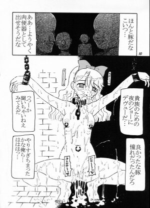 (C65) [Salvage Kouboh (Houou-tan)] Yami no Bara (Ashita no Nadja) - Page 9