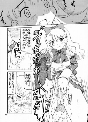 (C65) [Salvage Kouboh (Houou-tan)] Yami no Bara (Ashita no Nadja) - Page 16
