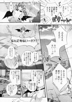 Comic Papipo 2004-11 - Page 45